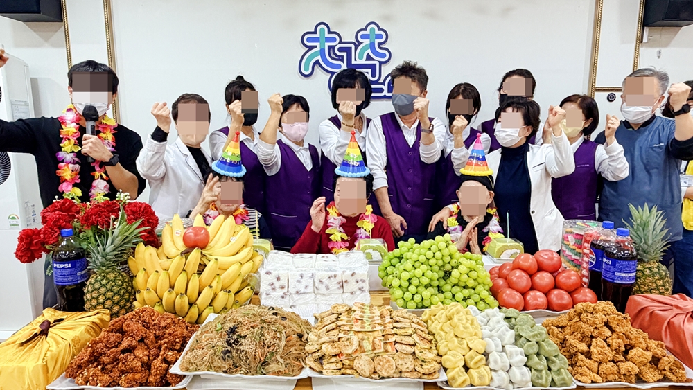 청춘 행복한 생신잔치